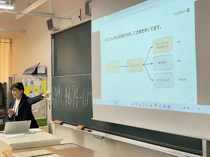 みんなで生成AIコースを活用した授業