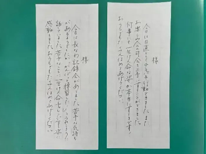 ありがたいことを書き記したカード（一筆箋）