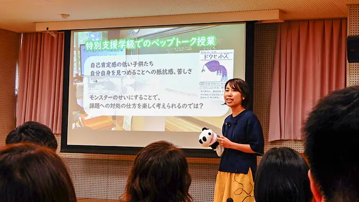 子どもたちを励ます授業を 初のペップティーチャーアワード開催