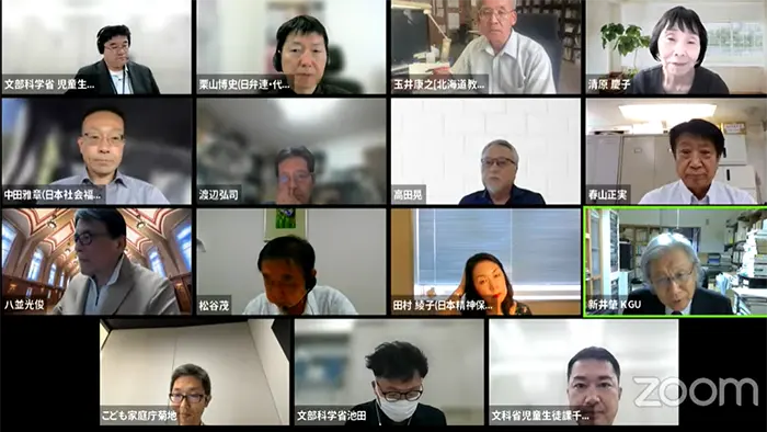 いじめ重大事態調査 パブコメ反映し近く改訂版公表へ