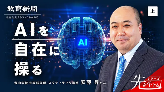 【AIを自在に操る】 推薦書が数秒で
