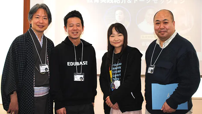 今年2月に開催された教育カンファレンスに登壇した安藤さん（写真右）＝撮影：小松亜由子