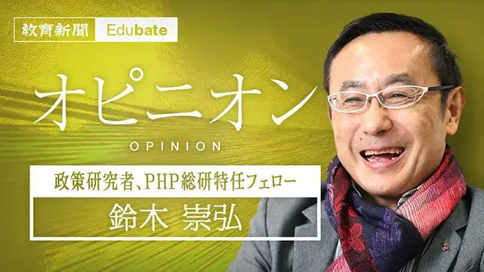豊富な科学教育プログラムを小中高に生かす OISTの重要な役割（鈴木崇弘）