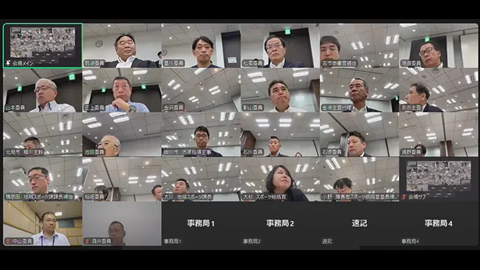 地域移行＝丸投げの印象 WG委員から名称に疑問の声