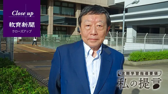 若い世代も積極的に声上げて 寺脇元文科官僚に聞く