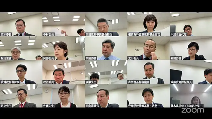 国語もデジタル教科書の無償提供を WGが教員らにヒアリング