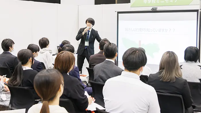 「教職のリアルを伝える」 都教委、教員採用で大型イベント