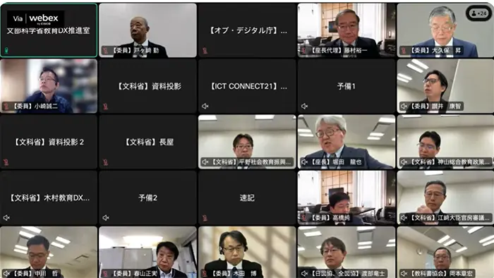 教員らが取り残されない議論を 教育データ利活用会議