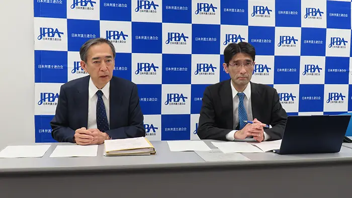 子どもの権利保障で日弁連が声明 文科省に通知撤回求める