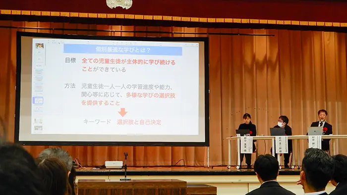 誰一人取り残さない学校の「多層型支援」 戸田市立喜沢小で研究発表