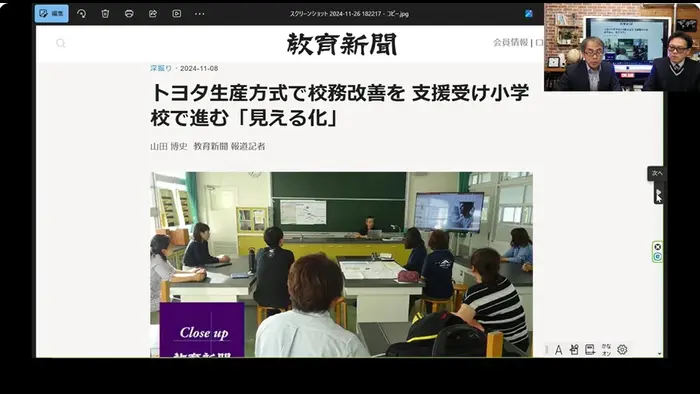 【動画】記者トーク 「トヨタの『カイゼン』は学校にも有効か？」