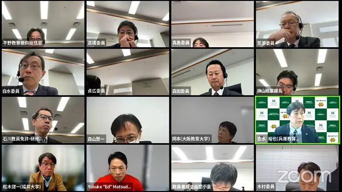 教員養成の論点検討 校長の指標に働き方改革明記、中教審部会
