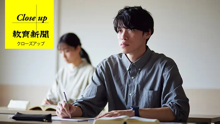【検証！教採改革④】早期化の副作用と問題の本質 有識者に聞く