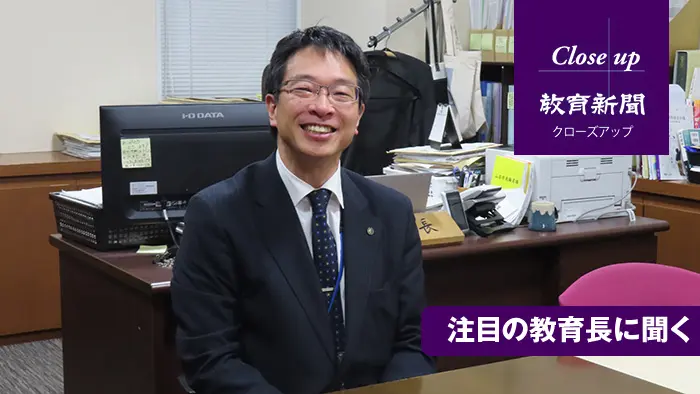 25人学級が実現した背景を語る降籏教育長＝撮影：藤井孝良
