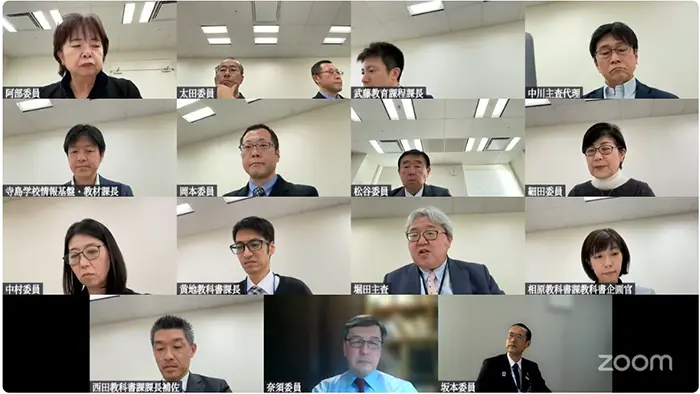 ハイブリッドもあり？ 将来的なデジタル教科書の論点提示