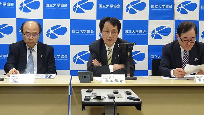 国立大の経営「もう限界」さらに実感 国大協総会で意見相次ぐ