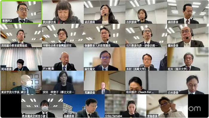 教職課程の単位が多過ぎる 教員養成部会で大学関係者ら