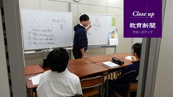 「確実に救われている生徒はいる」 都独自の不登校対応校内分教室