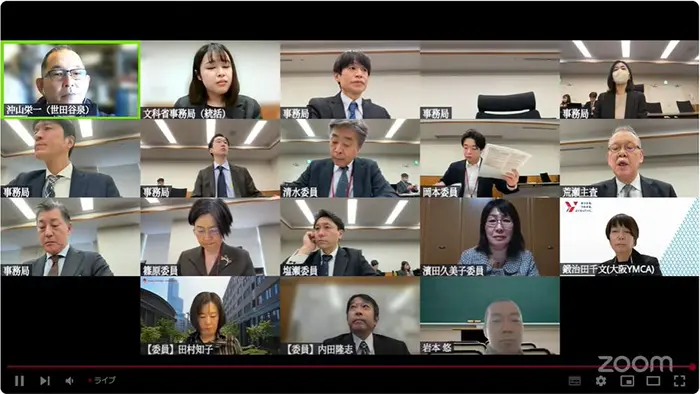 教育費の負担軽減策に優先順位を 高校WGが審議まとめ案