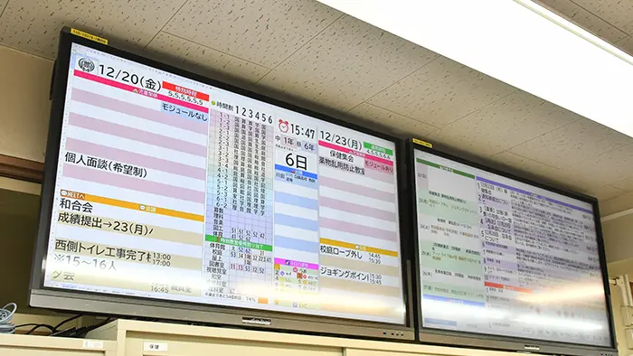 職員室に設置されたディスプレーを見るとその日の学校の動きが一目で分かる＝撮影：宮島折恵