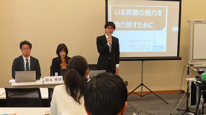 給特法見直し議論は継続を 法案審議前に有志の会が集会