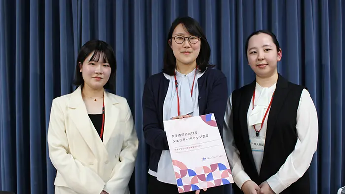 女子の進学を阻むジェンダーギャップ 性差の壁を伝える白書公開