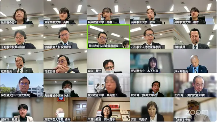各大学の教職課程をもっと自由に 学生から意見聴取も、教員養成部会