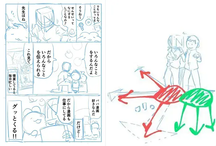漫画6回目のリテイク（左）とイメージを修正中のイラスト（右）：パパ頭さん提供