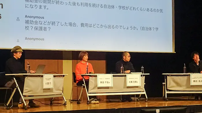画像が削除されました