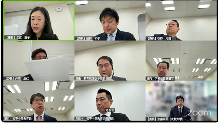 複数校「統括校長」案も 学校の適正規模・配置検討へ有識者会議