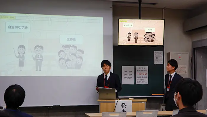 エビデンスベースで学級経営を考える 日本学級経営学会研究大会