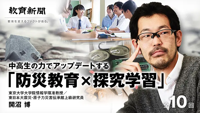 第2回 ラジオ放送が社会に与えた影響