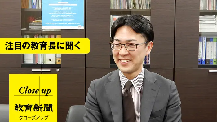 「子どもたちが探究を楽しみに、意欲的に取り組んでいる」と伊藤教育長＝撮影：松井聡美