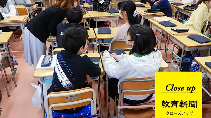 教科書を複数回学ぶラウンドシステム 小学校外国語科での挑戦