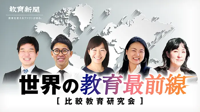 デンマーク教育の特色として知られる10年生が廃止へ 多くの反対も