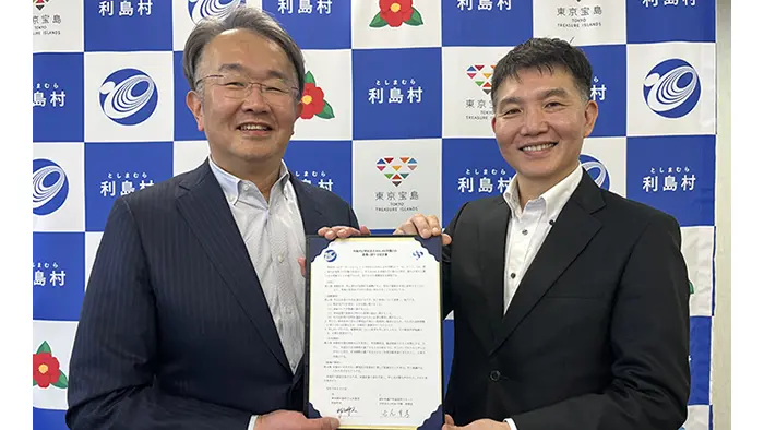 交換留学などを計画 東京都利島村とSOLAN学園が連携協定