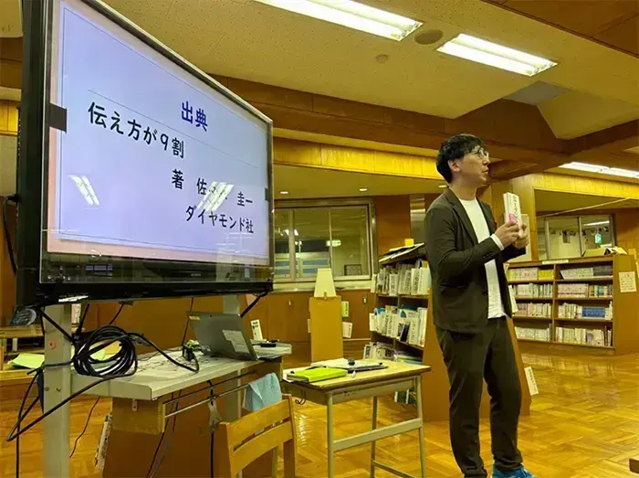 大津留児童支援専任の「『伝える』ということについて考えよう」研