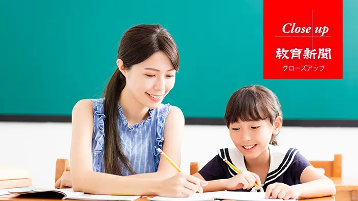 【自由進度学習のモヤモヤ②】子どもの学力は？ 教員の負担は？