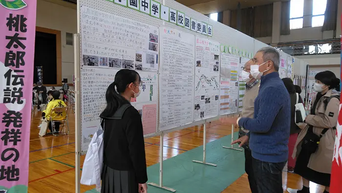 桃太郎サミットで展示発表=提供:同校田中学校司書