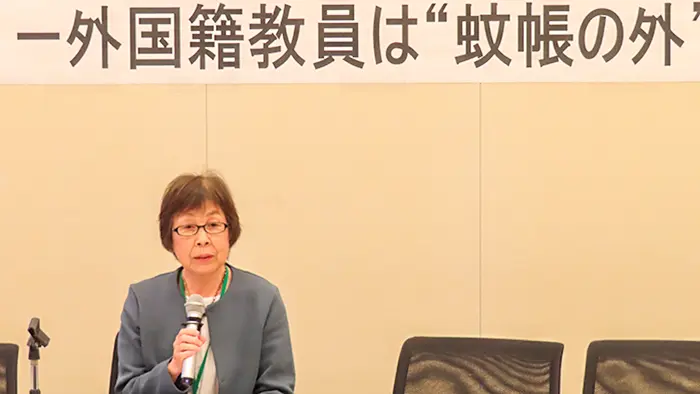 外国籍教員は主務教諭の対象外 教諭としての任用訴える