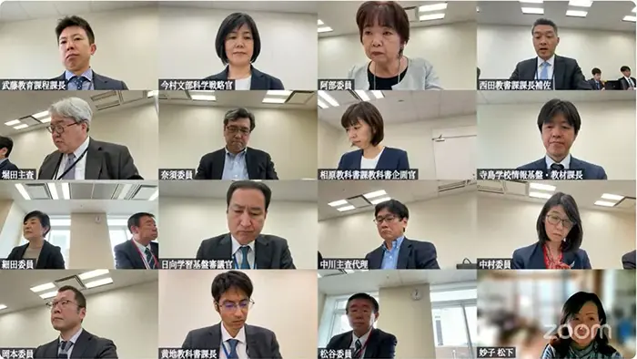 中間まとめに寄せられた意見を基に今後の論点を検討したWGの第7回会合＝オンラインで取材