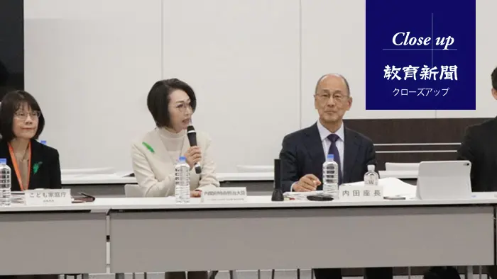 【日本版DBSの論点】対象職種 ポイントは支配性・継続性・閉鎖性
