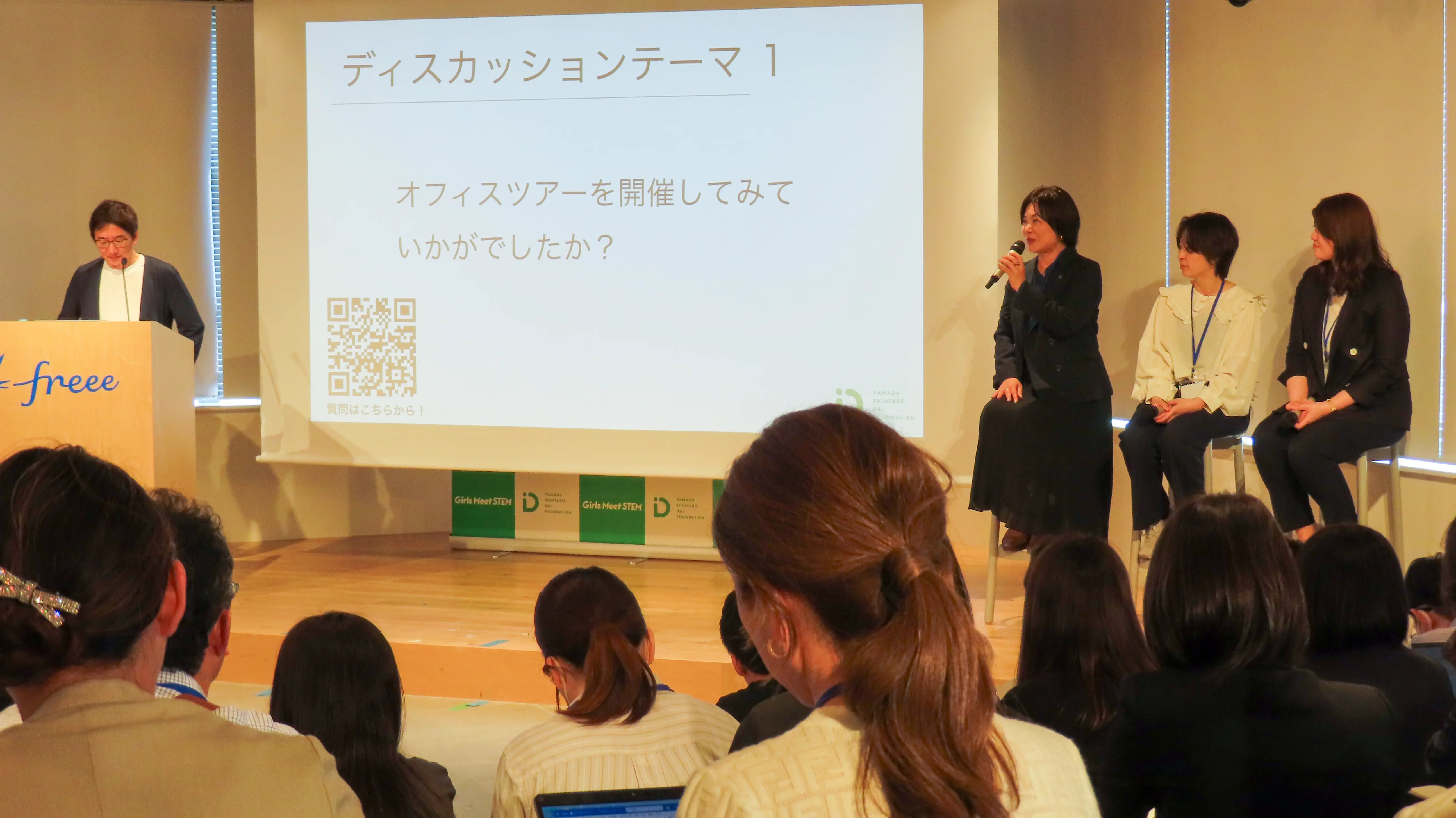女子中高生対象のITの仕事体験 協力企業がノウハウ共有