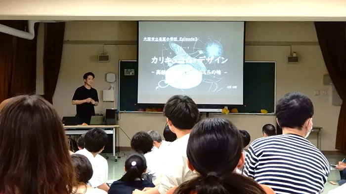 「カリキュラムデザインはおふくろの味でいい」と語る大野氏＝撮影：松井聡美
