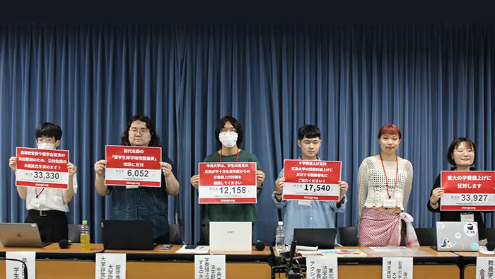 参院選の候補者 76.6％が「高等教育を無償化すべき」と回答
