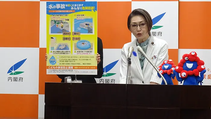 見守り、救命胴衣で水難事故防げ こどもの事故防止週間