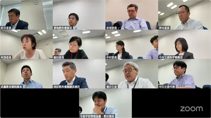 「長期間使いたい」「配信コスト増える」 デジタル教科書で議論