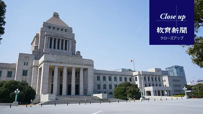 2025夏・参院選「私はこう見る」 教育・子ども政策の争点を識者に聞く