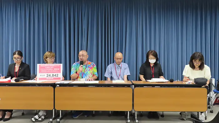 特別支援教育の調整額削減は見直しを 保護者らが改めて要請