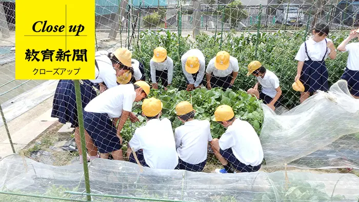「学校裁量」だけでここまでできる 大阪市立長原小、学校改革の軌跡